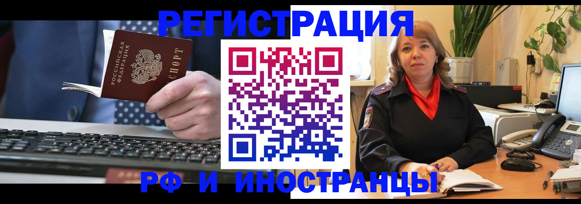временная регистрация 2025 в Кондопоге