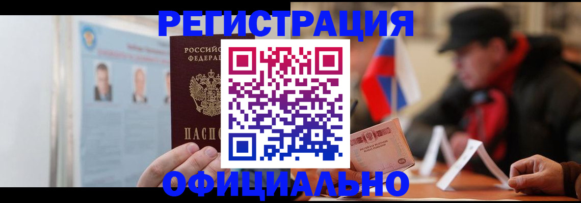 временная регистрация собственник в Кондопоге