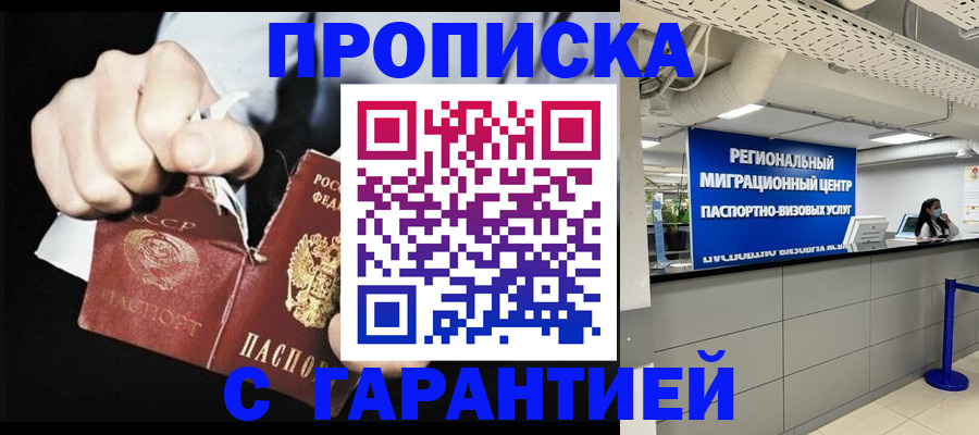 найти адрес прописки в Кондопоге