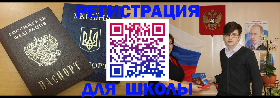 прописка в квартире в Кондопоге