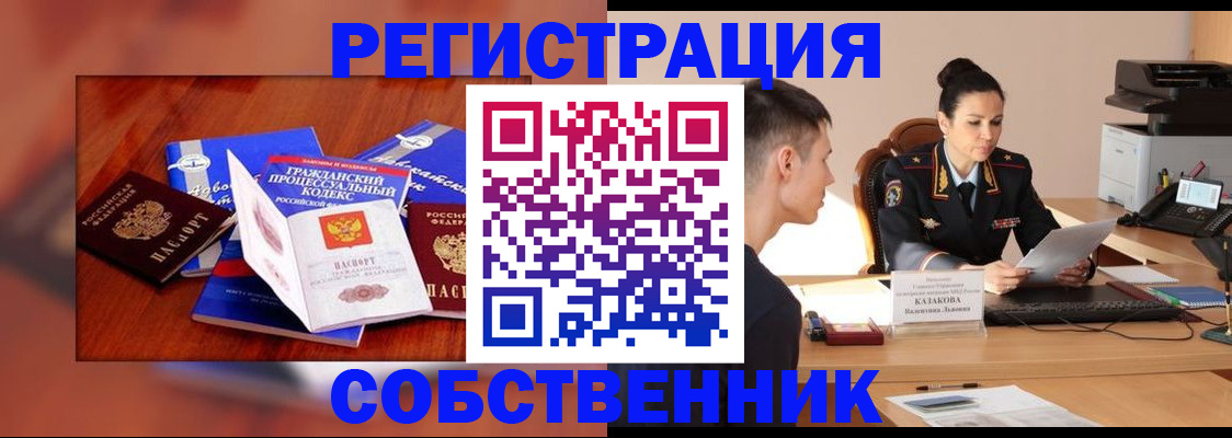 временная регистрация поиск в Кондопоге